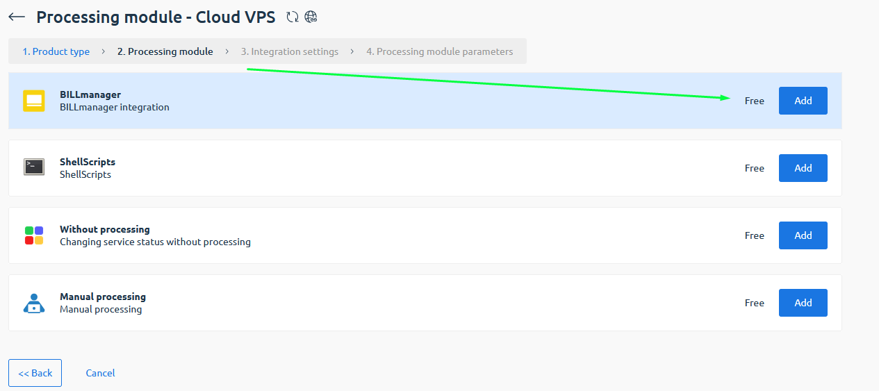 Processing module → BILLmanager